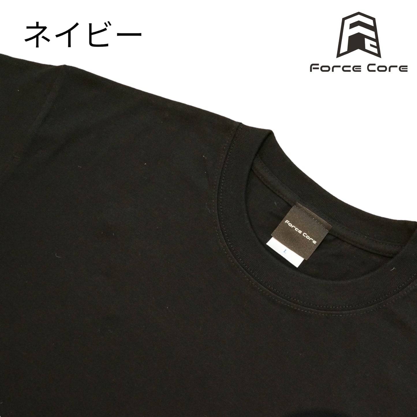 FC-2303 Pack in T-shirts